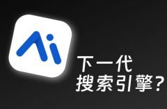 <b>场上的GEO推广公司浩繁</b>